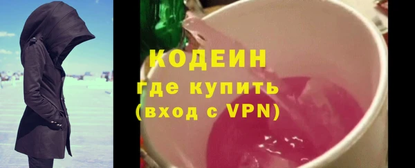 гидра Вязники