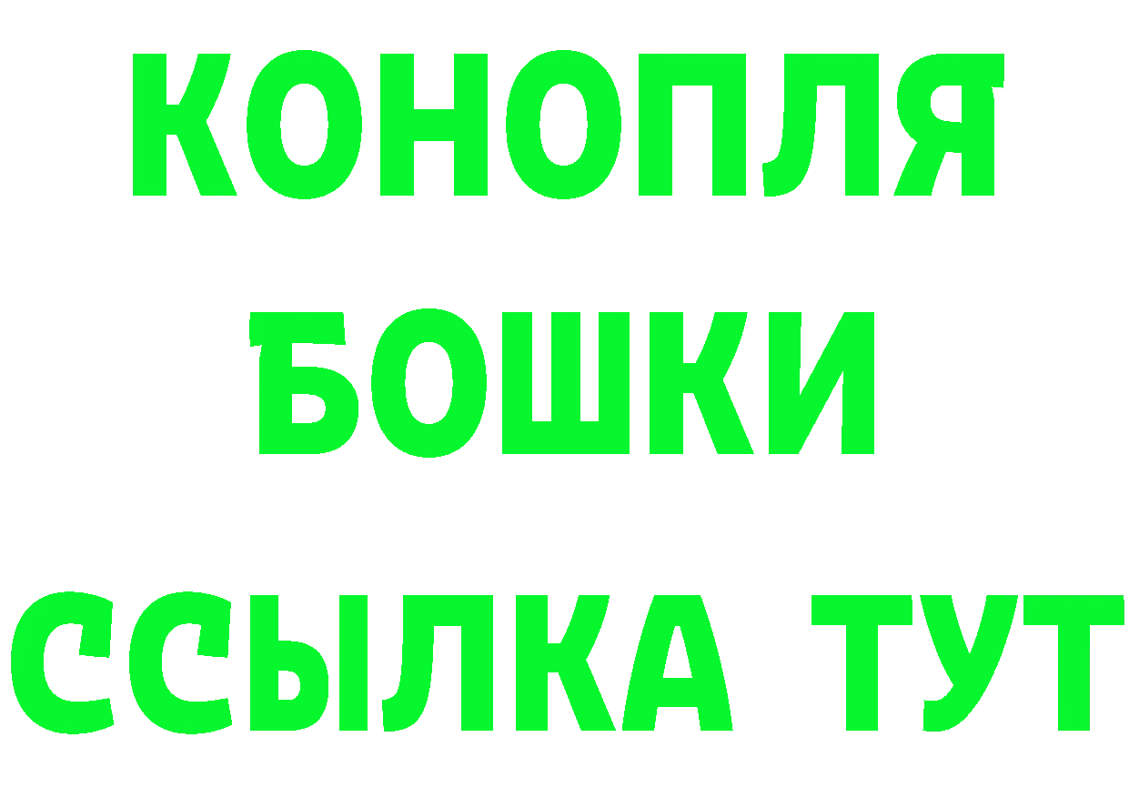 Мефедрон кристаллы как зайти darknet блэк спрут Углегорск