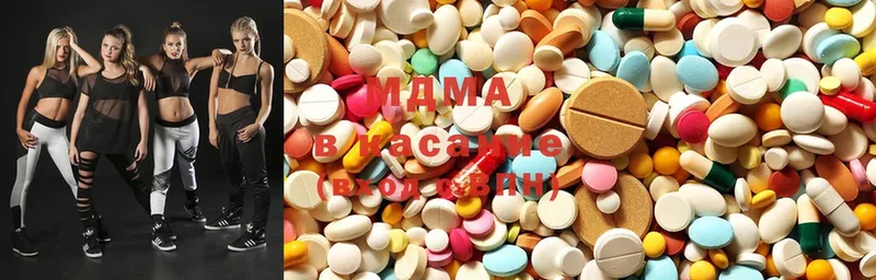 MDMA кристаллы  Углегорск 